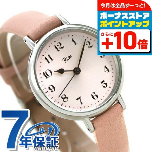 Riki（ALBA） セイコー 腕時計 ブランド レディース SEIKO マリン
