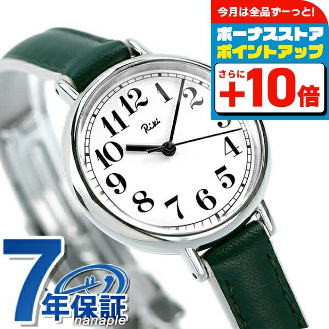 希少品 腕時計 セイコー ダークグリーン 高級機 年差クォーツ 希少品 腕時計 セイコー ダークグリーン 高級機 年差クォーツ 希少品