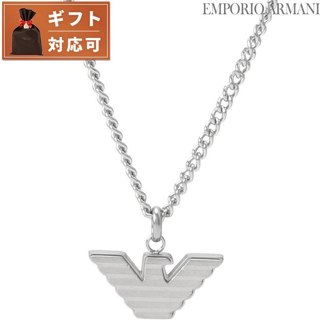 EMPORIO ARMANI エンポリオアルマーニ EGS2916040 イーグルロゴ