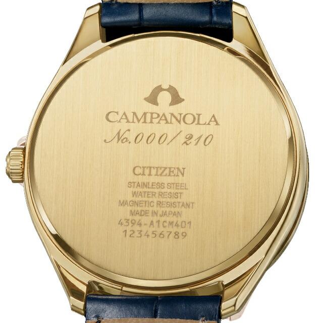 CITIZEN（シチズン） カンパノラ コスモサイン誕生40周年記念限定