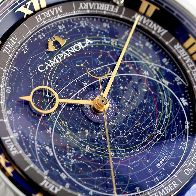 CAMPANOLA（カンパノラ） シチズン コスモサイン 25周年記念限定 月 