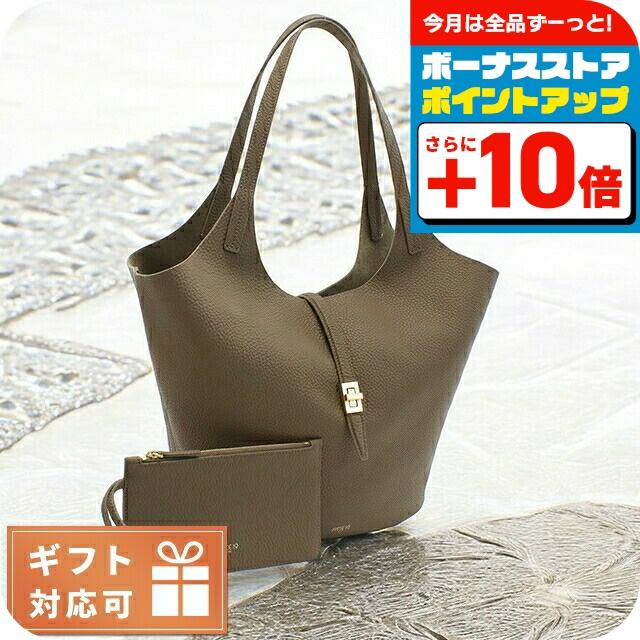 アペードモッド トートバッグ レディース ブランド APEDE MOD GARDEN BAG ETOUPE TOGO ブラウン系 バッグ ...