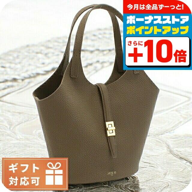 アペードモッド トートバッグ レディース ブランド APEDE MOD SMALL GARDEN BAG ETOUPE TOGO ブラウン系 バッグ アペードモッド トートバッグ レディース ブランド APEDE MOD SMALL