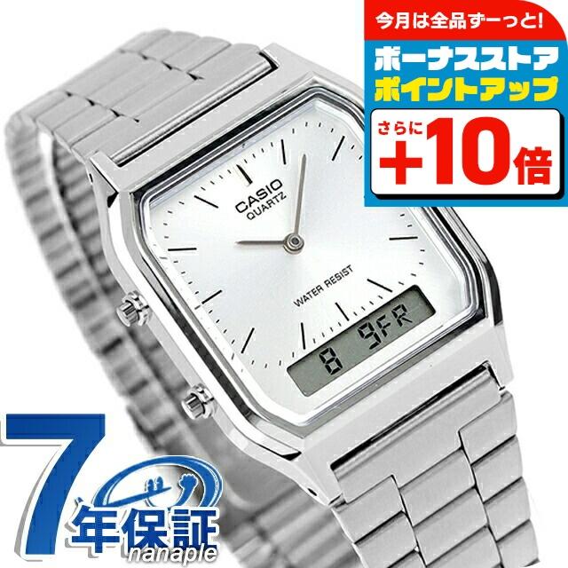 CASIO（カシオ） AQ-230A-7AMQY クラシック チプカシ ユニセックス