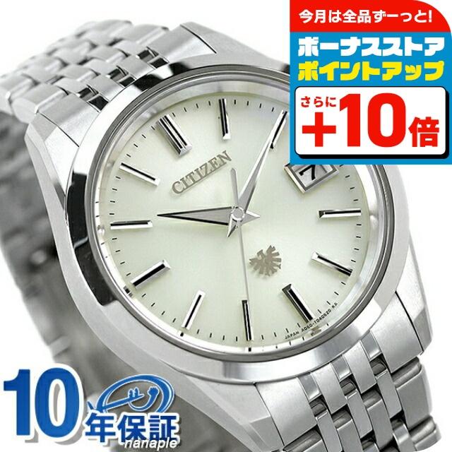 ザシチズン AQ4100-57A エコドライブ 年差5秒 楽天市場】＼7/30は全品10倍☆さらに+7倍／【選べるノベルティ付