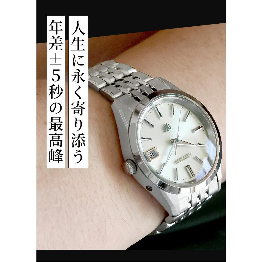 【苫小牧バナナ】動作品 CITIZEN/シチズン AQ3004-56A エコドライブ ザ・シチズン メンズ ウォッチ シルバー ゴールド 腕時計 箱あり♪ CITIZEN（シチズン） ザシチズン 年差±5秒 チタン ソーラー エコ