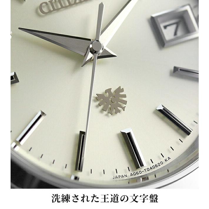 CITIZEN（シチズン） ザシチズン 年差±5秒 チタン ソーラー エコ