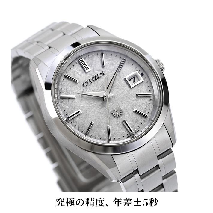 The CITIZEN ザシチズン 年差±5秒 イーグルフェザーパターン文字板 高