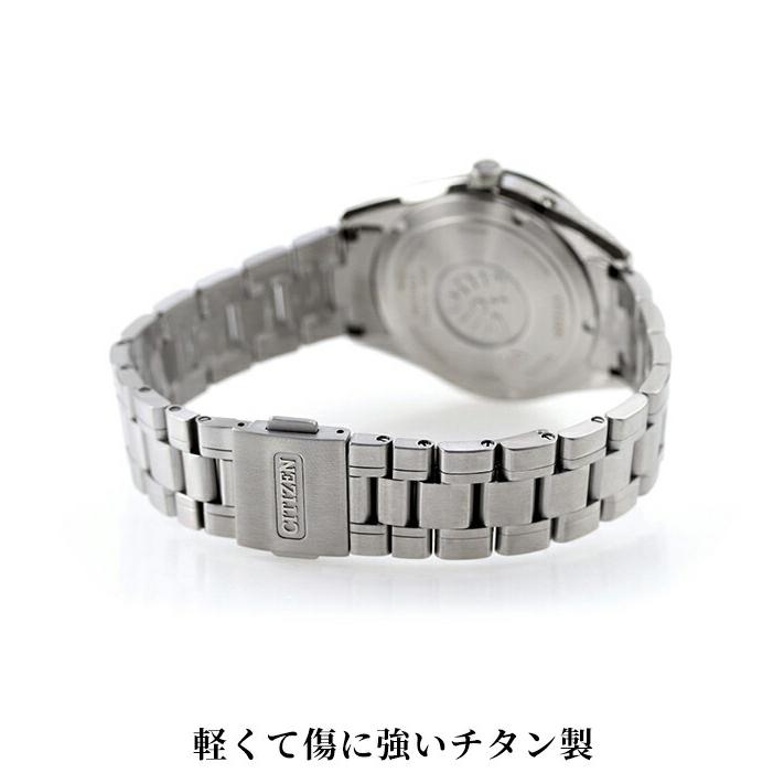 The CITIZEN ザシチズン 年差±5秒 イーグルフェザーパターン文字板 高