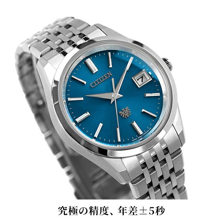 CITIZEN（シチズン） ザシチズン 年差±5秒 チタン ソーラー エコ