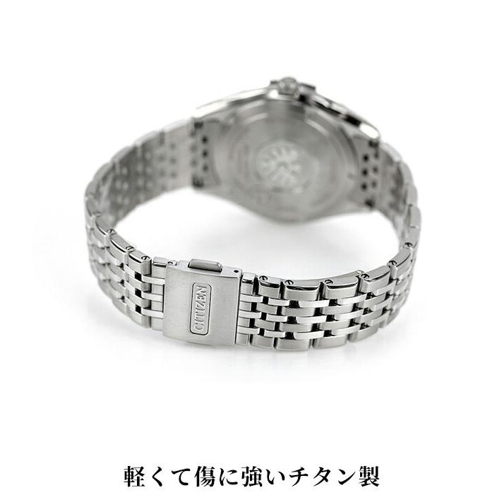 CITIZEN（シチズン） ザシチズン 年差±5秒 チタン ソーラー エコ