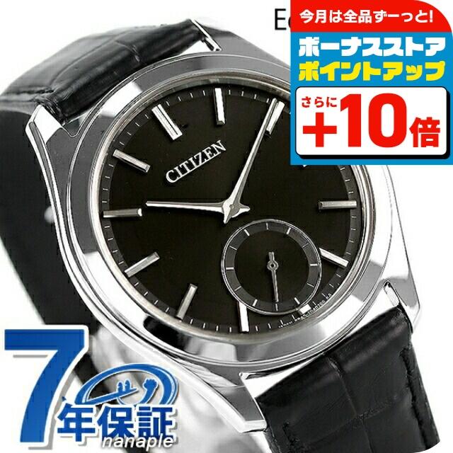 CITIZEN（シチズン） エコドライブ ソーラーワン ソーラー 日本製