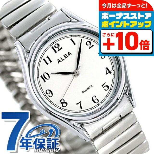 ALBA（SEIKO） セイコー アルバ クオーツ メンズ 腕時計 ブランド