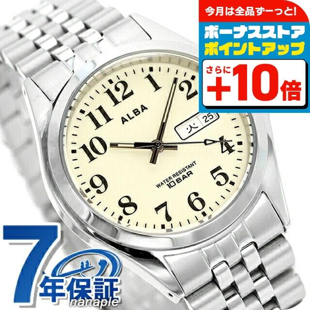 ALBA（SEIKO） セイコー アルバ クオーツ 腕時計 ブランド メンズ