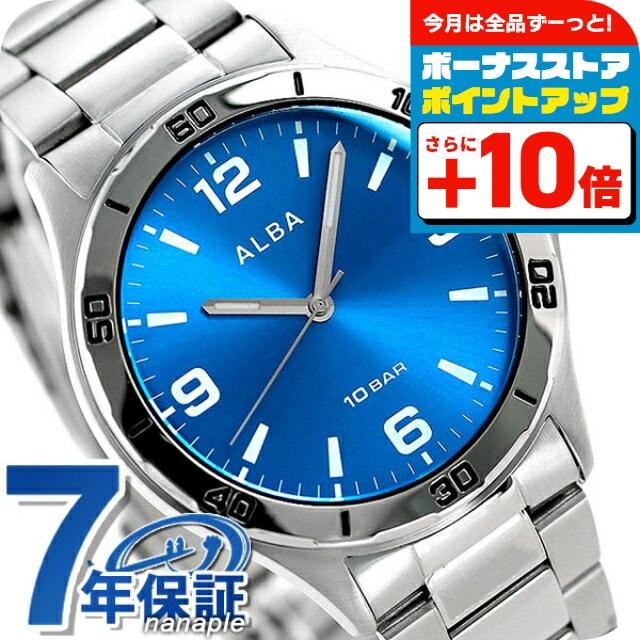 ALBA（SEIKO） セイコー アルバ メンズ 腕時計 ブランド ブルー