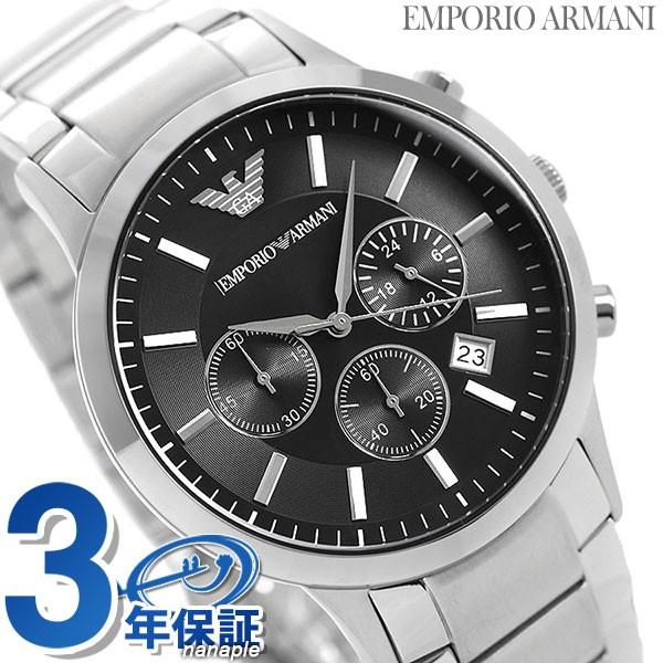 EMPORIO ARMANI エンポリオアルマーニ 時計 メンズ クロノグラフ