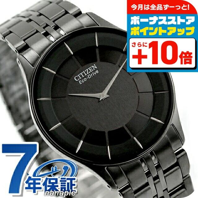 CITIZEN COLLECTION シチズン コレクション NIGHT COLOUR