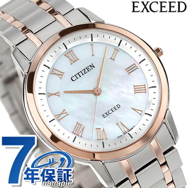 EXCEED(CITIZEN) 5/1は+9倍 シチズン エクシード エコドライブ EXCEED(CITIZEN) 5/1は+9倍 シチズン エクシード エコドライブ