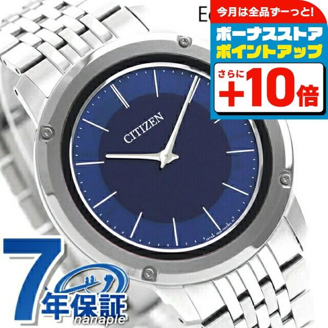 CITIZEN（シチズン） エコドライブワン ソーラー メンズ 薄型 ソーラー