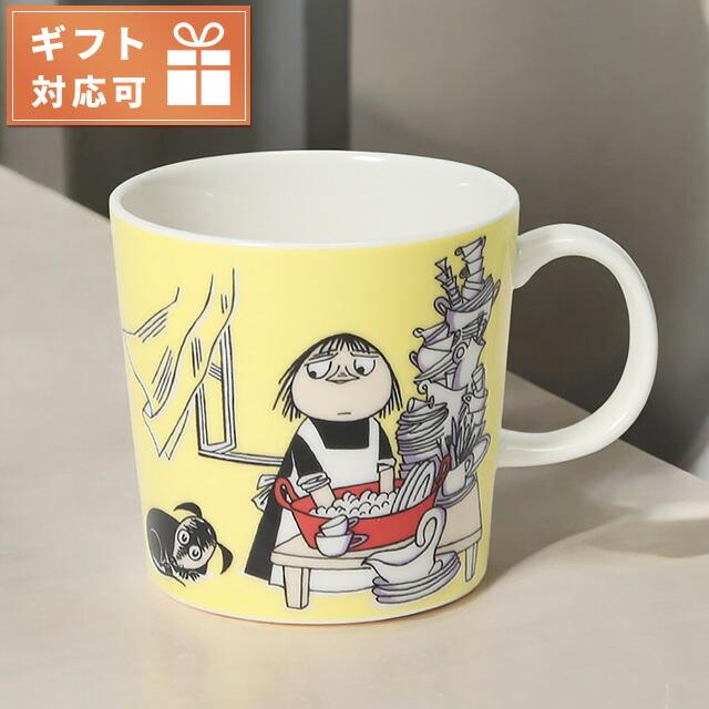 ARABIA アラビア マグカップ ブランド 雑貨 100723 イエロー系 