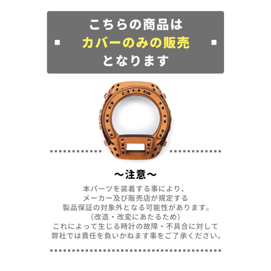 アルマジロ DW-6900用レザーケース G-SHOCK 栃木レザー カスタムベゼル