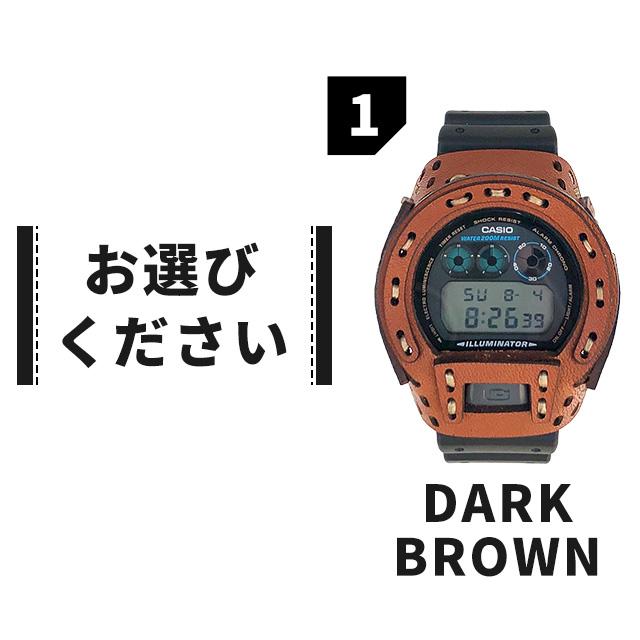 アルマジロ DW-6900用レザーケース G-SHOCK 栃木レザー カスタムベゼル