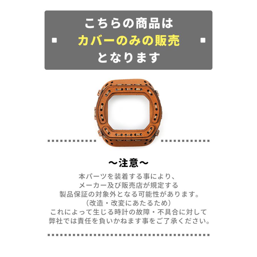 アルマジロ DW-5600用レザーケース G-SHOCK 栃木レザー カスタムベゼル