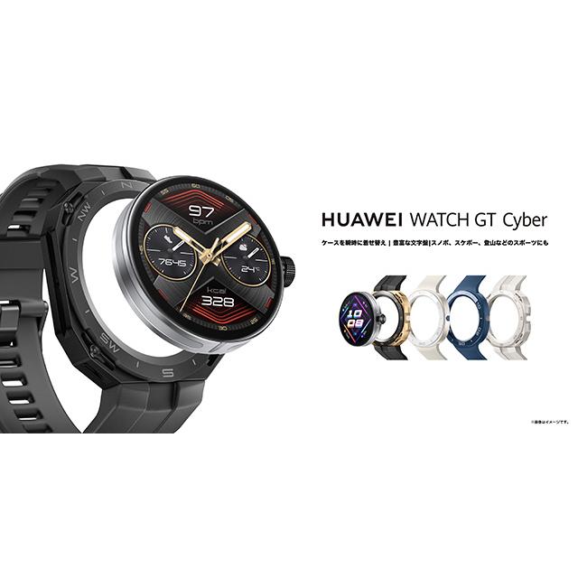 ファーウェイ WATCH GT Cyber Midnight Black 充電式クオーツ スマートウォッチ メンズ レディース Bluetooth HUAWEI ARNOLD-B19-BK ブラック 黒｜nanaple｜02