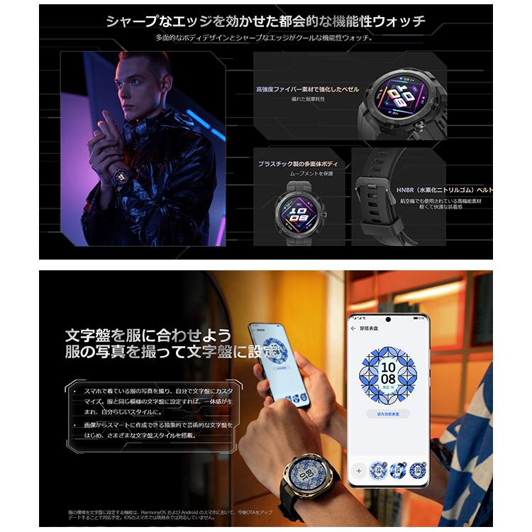 ファーウェイ WATCH GT Cyber Midnight Black 充電式クオーツ スマートウォッチ メンズ レディース Bluetooth HUAWEI ARNOLD-B19-BK ブラック 黒｜nanaple｜03