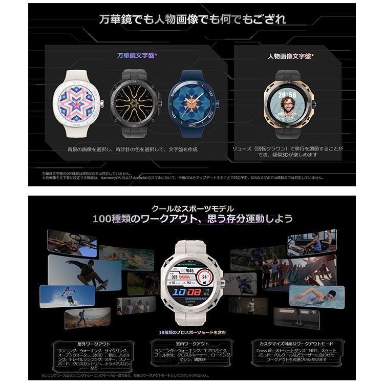 HUAWEI ファーウェイ WATCH GT Cyber Midnight Black 充電式 HUAWEI ファーウェイ WATCH GT Cyber Midnight Black 充電式