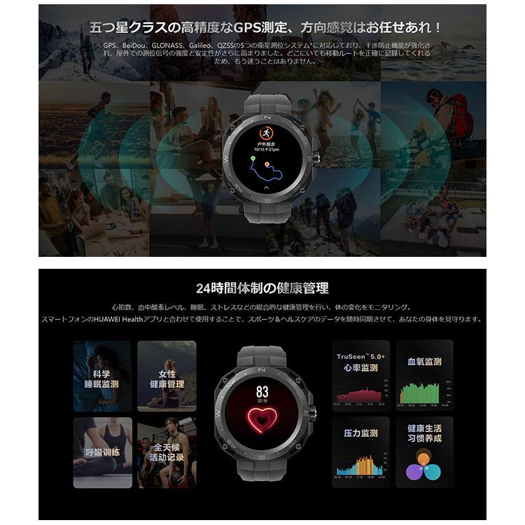HUAWEI ファーウェイ WATCH GT Cyber Midnight Black 充電式 HUAWEI ファーウェイ WATCH GT Cyber Midnight Black 充電式