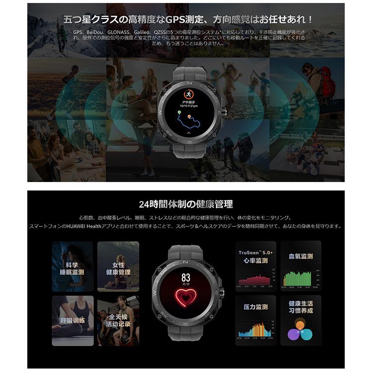 ファーウェイ WATCH GT Cyber Midnight Black 充電式クオーツ スマートウォッチ メンズ レディース Bluetooth HUAWEI ARNOLD-B19-BK ブラック 黒｜nanaple｜05