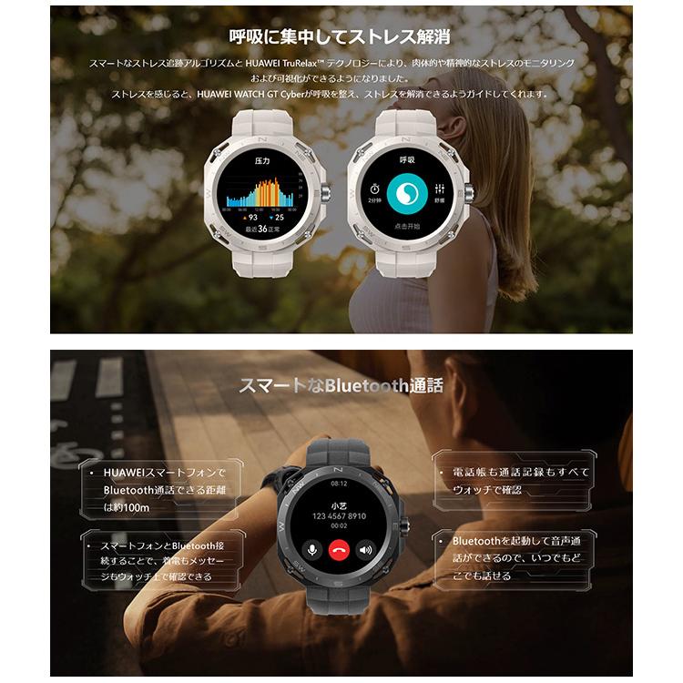 ファーウェイ WATCH GT Cyber Midnight Black 充電式クオーツ スマートウォッチ メンズ レディース Bluetooth HUAWEI ARNOLD-B19-BK ブラック 黒｜nanaple｜07