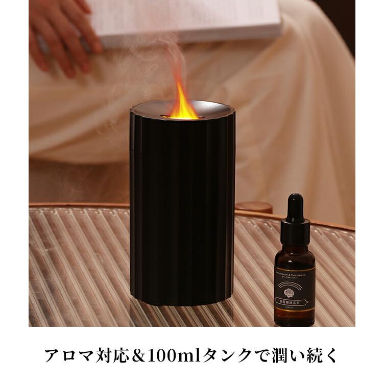 マーレミレラーネ/ディフューザー アロマディフューザー ブランド Flame Aroma Diffuser 7 colors LED