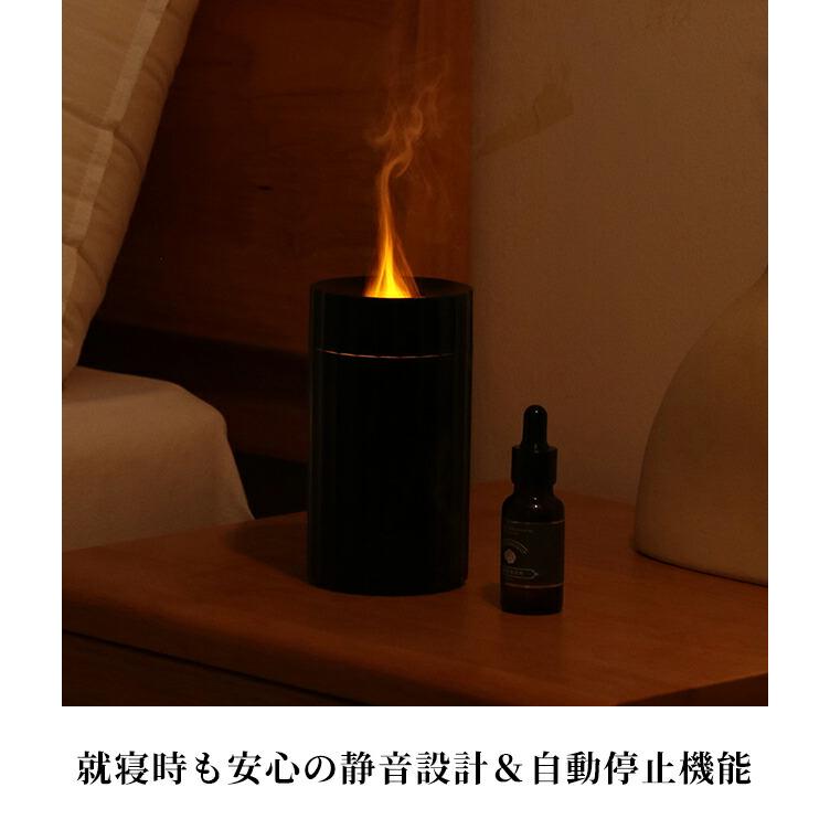 アロマディフューザー ブランド Flame Aroma Diffuser 7 colors LED