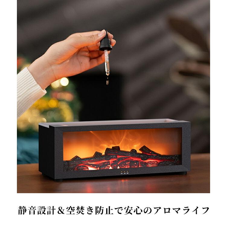 アロマディフューザー ブランド Flame Fireplace Aroma Diffuser with