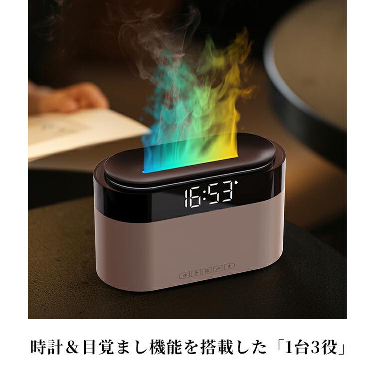 アロマディフューザー ブランド Clock Aroma Diffuser 目覚まし時計