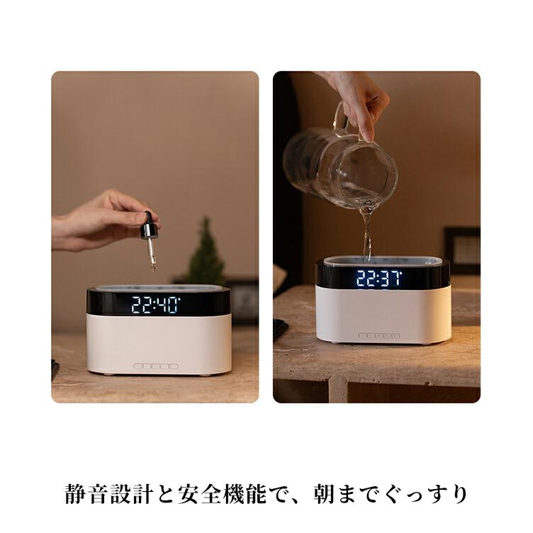 アロマディフューザー ブランド Clock Aroma Diffuser 目覚まし時計