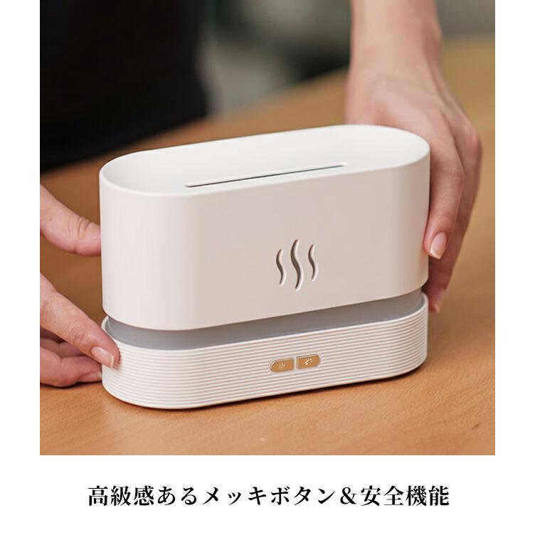 アロマディフューザー ブランド 7 color Flame Aroma Diffuser