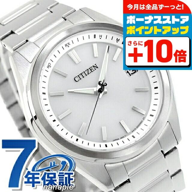 CITIZEN COLLECTION シチズン コレクション 光発電エコドライブ電波