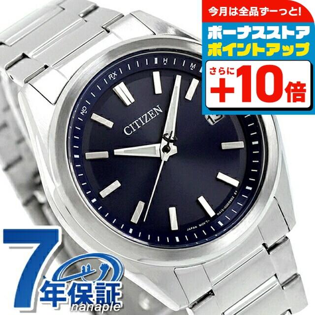 シチズンコレクション エコドライブ 腕時計 電波 AS1080-65L 稼働 箱 CITIZEN COLLECTION シチズン コレクション 光発電エコドライブ