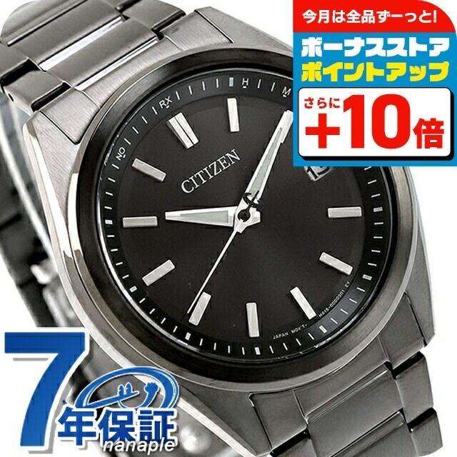 CITIZEN COLLECTION シチズン コレクション 光発電エコドライブ