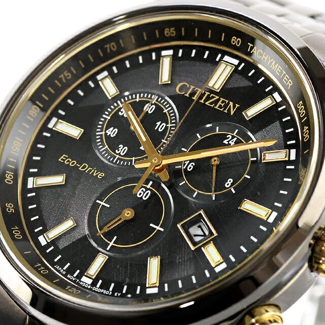 CITIZEN COLLECTION シチズン コレクション LIGHT in BLACK Eco-Drive