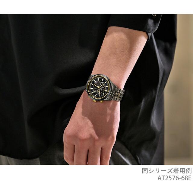 シチズン エコドライブ リミテッドエディション 腕時計 電波ソーラー 