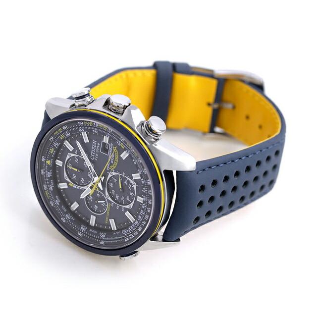 SKY（PROMASTER） シチズン プロマスター スカイ H800 ブルー