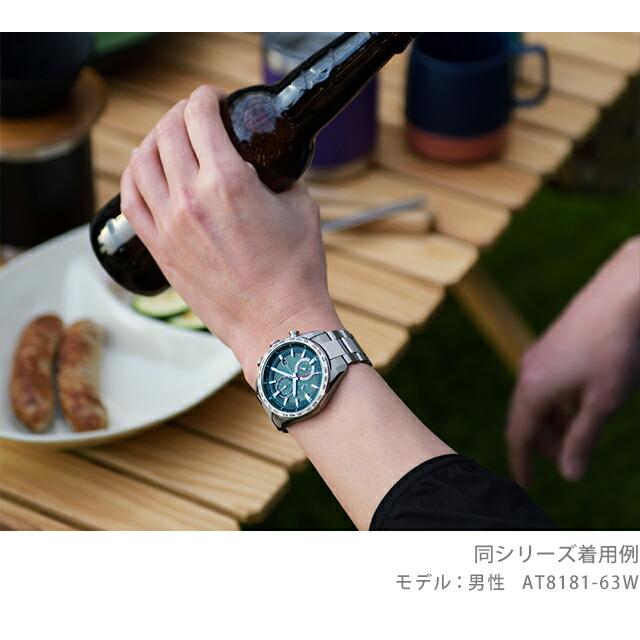 ATTESA（CITIZEN） シチズン アテッサ アクトライン エコドライブ