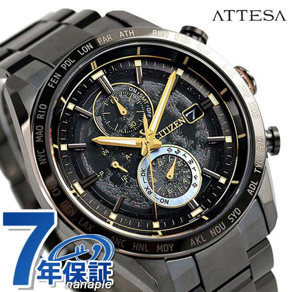 シチズン アテッサ 再再販 ブラックチタン HAKUTO-Rコラボ エコドライブ電波 限定モデル 売店 月の暗闇 黒 ATTESA CITIZEN メンズ 腕時計 オールブラック AT8185-71E