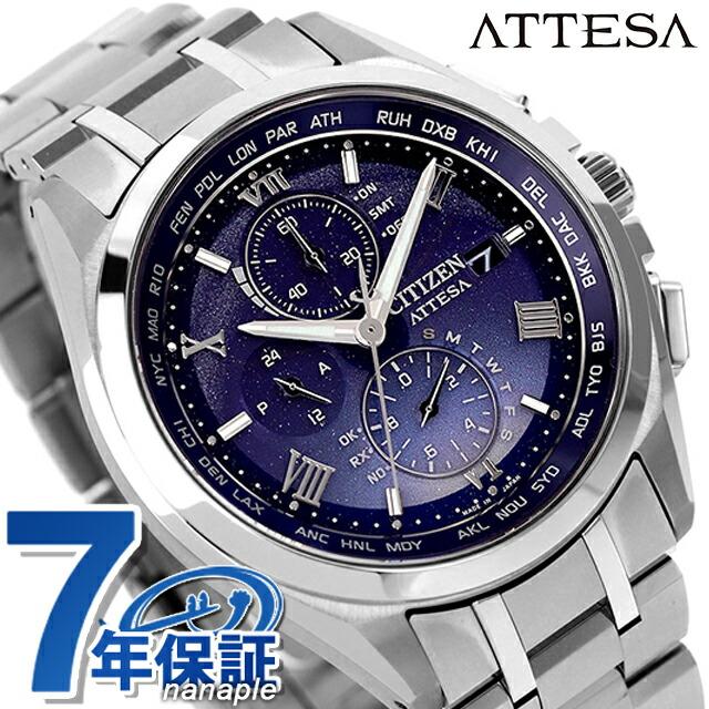 ATTESA(CITIZEN) シチズン アテッサ ディアコレクション 2024 ATTESA(CITIZEN) シチズン アテッサ ディアコレクション 2024
