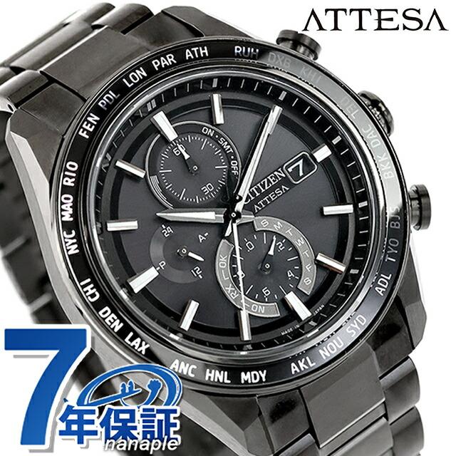 ACT Line シチズン アテッサ ダイレクトフライト 光発電エコドライブ