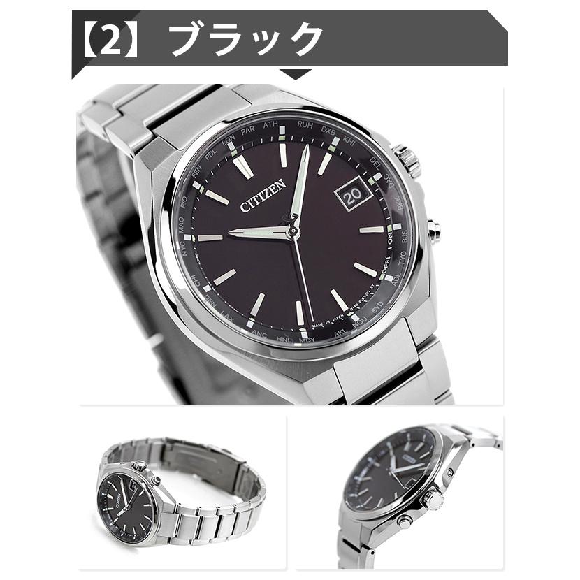 ATTESA(CITIZEN) さらに+6倍 シチズン アテッサ エコドライブ ATTESA(CITIZEN) さらに+6倍 シチズン アテッサ エコドライブ